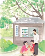 粗心国的失物招领处
