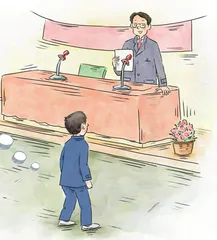 第一次演讲