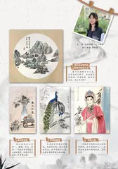 儿童画四幅