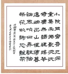 李清照的小秘密