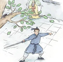 逍遥诀