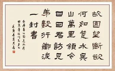 白居易：长安居易