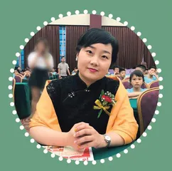 变形记