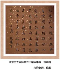 陶渊明：采菊东篱下