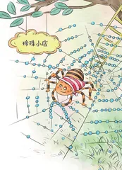 忙碌的蜘蛛大婶