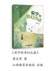 东少荐书