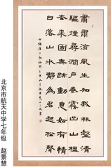 王勃的那些事儿
