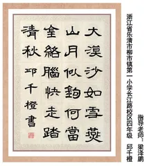 李贺的小诗袋