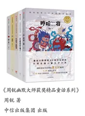 东少荐书
