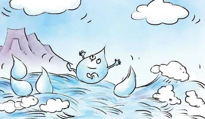 小水滴的奇妙旅行