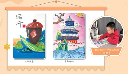 儿童画六幅