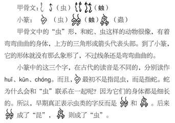 一雷“惊蛰”始