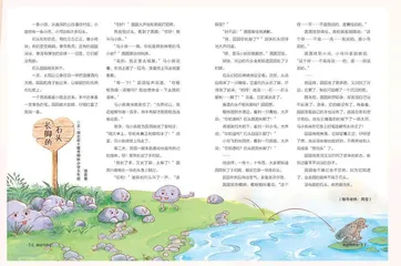 在得到和失去之间寻找平衡  