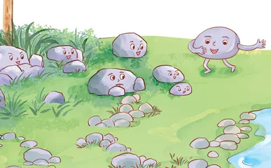 长脚的石头