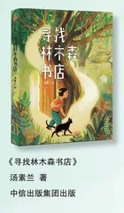 寻找“失而复得”的美好