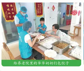 点亮志愿心灯