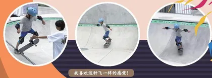 我喜欢飞一样的感觉