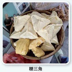 假日记事