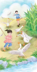 后会无期