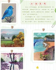 酷爱画画的小姑娘