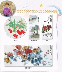 我笔下的景与物