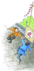 镜子神功