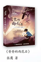 我们的时代，我们的思考