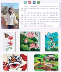 付出让青春更有意义