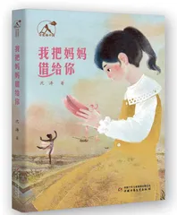 可爱的中国，榜样的力量