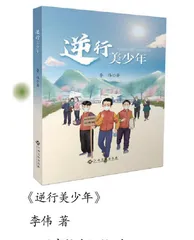 东少荐书