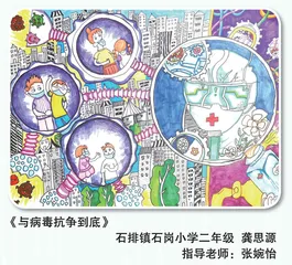 抗击疫情 从我做起