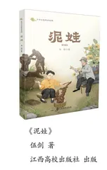 东少荐书