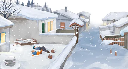 雪趣