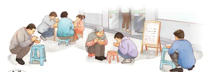 板凳上的馄饨汤