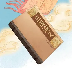洋洋洒洒的明清小说 