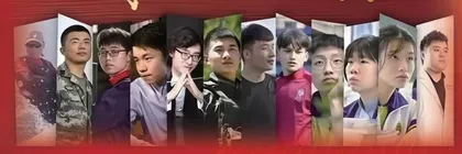 青年强·中国强