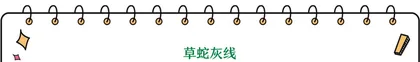 保持良好心态，认真分析题目