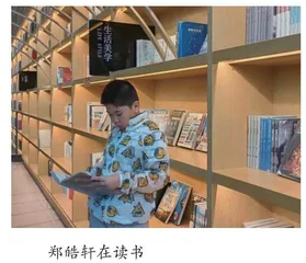 书香润泽，青春飞扬