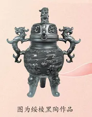 绥棱黑陶