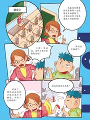 好办法