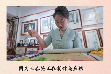 北安乌鱼绣