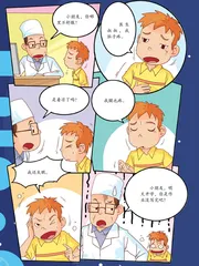 另有原因