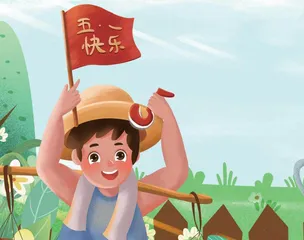 崇尚劳动致敬劳动者
