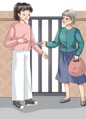 会心之乐