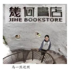 展卷溢墨香