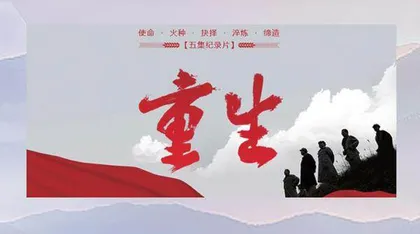 火红七月，党旗飘扬