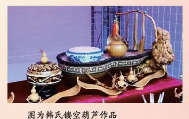 韩氏镂空葫芦