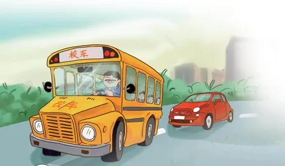 校车“遇险”记