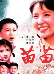老师真好，童年真美