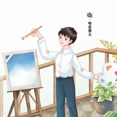 那个星期天
